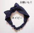 画像7: 【サイズ(1)〜(5)】新生児からOK！ふんわりガーゼのヘアバンド＊ベビー＆キッズリボン＊ (7)