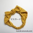 画像11: 【サイズ(1)〜(5)】新生児からOK！ふんわりガーゼのヘアバンド＊ベビー＆キッズリボン＊ (11)