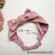 画像9: 【サイズ(1)〜(5)】新生児からOK！ふんわりガーゼのヘアバンド＊ベビー＆キッズリボン＊ (9)