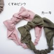 画像2: 【サイズ(1)〜(5)】新生児からOK！ふんわりガーゼのヘアバンド＊ベビー＆キッズリボン＊ (2)